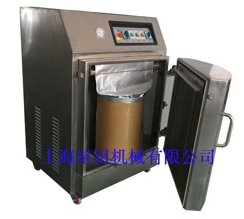 XT-650L立式真空包裝機(jī)